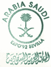 Sello del Pabellón de Arabia en la Expo 92
